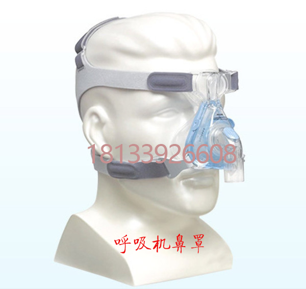 呼吸机鼻罩