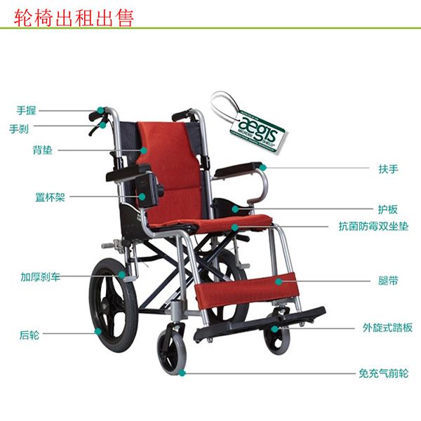 西安轮椅出租出售 轮椅租赁