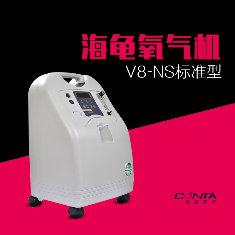 海龟制氧机V8-NS 家用制氧机 家用制氧机什么牌子好