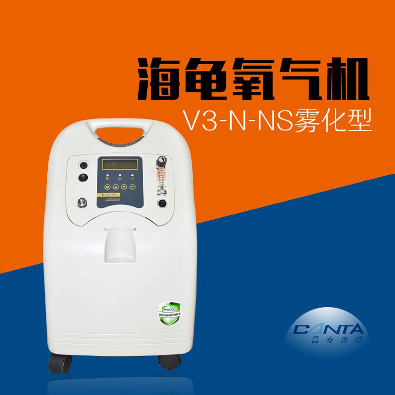海龟V3N-NS