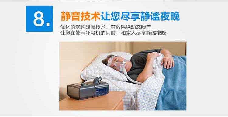 飞利浦伟康双水平肺病专用呼吸机BiPAP ST30低于30分贝超静音涡轮机保障安心睡眠