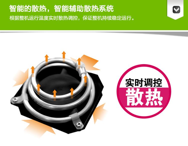爱尔泰制氧机AT-1智能散热系统，根据整机运行温度实时散热调控，保证整机持续稳定运行。