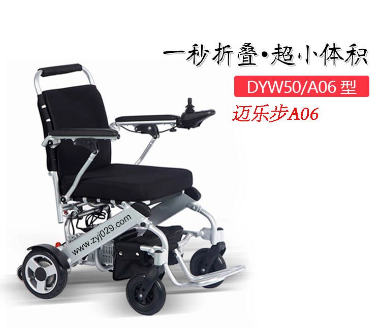 迈乐步电动<a href=http://www.lunyi8.cn target=_blank class=infotextkey>轮椅</a>A06款图片
