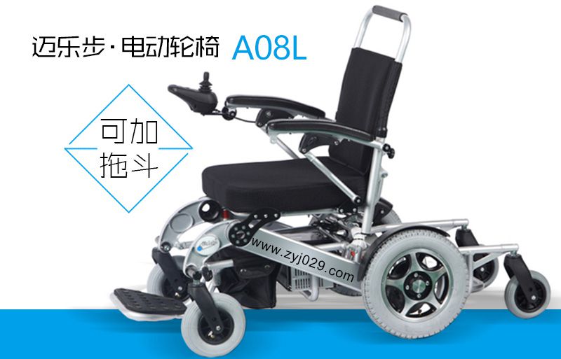迈乐步电动<a href=http://www.lunyi8.cn target=_blank class=infotextkey>轮椅</a>A08L