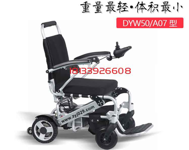 西安电动轮椅出租 西安电动轮椅租赁 西安哪里租赁电动轮椅